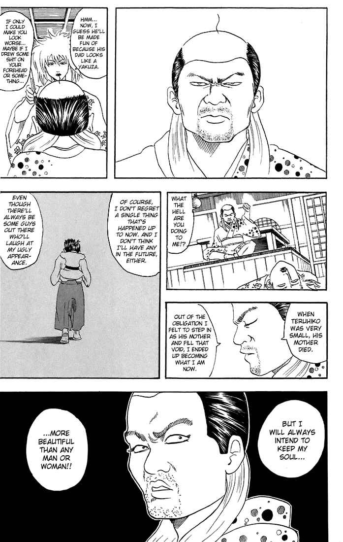 Gintama Chapter 38 - Page 18
