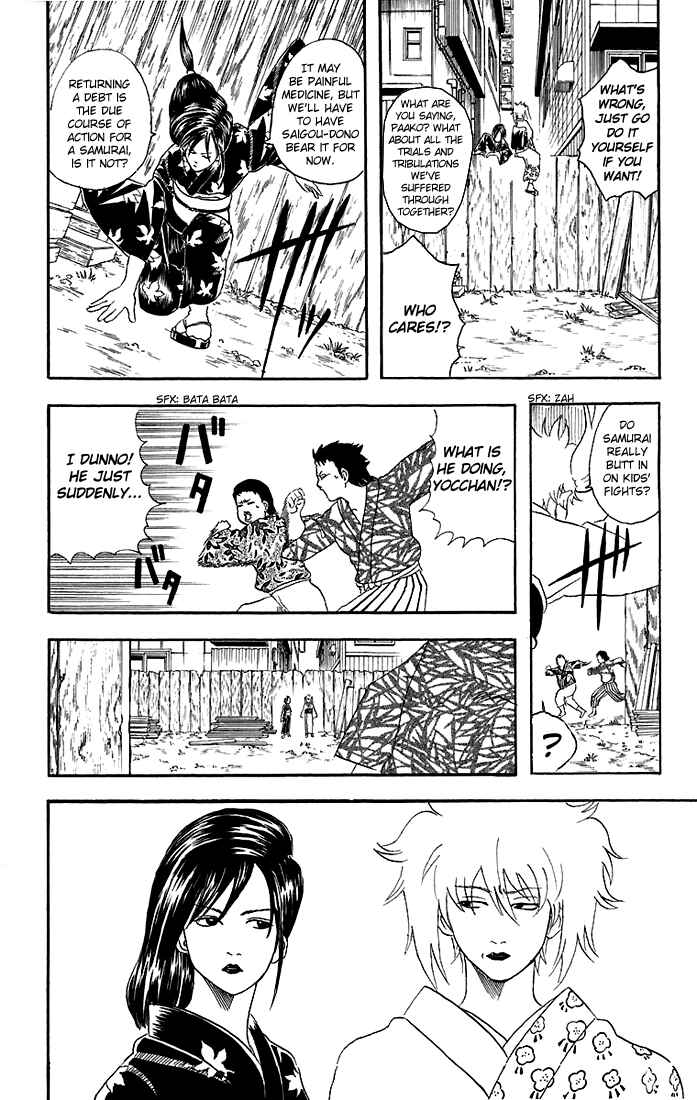 Gintama Chapter 38 - Page 21