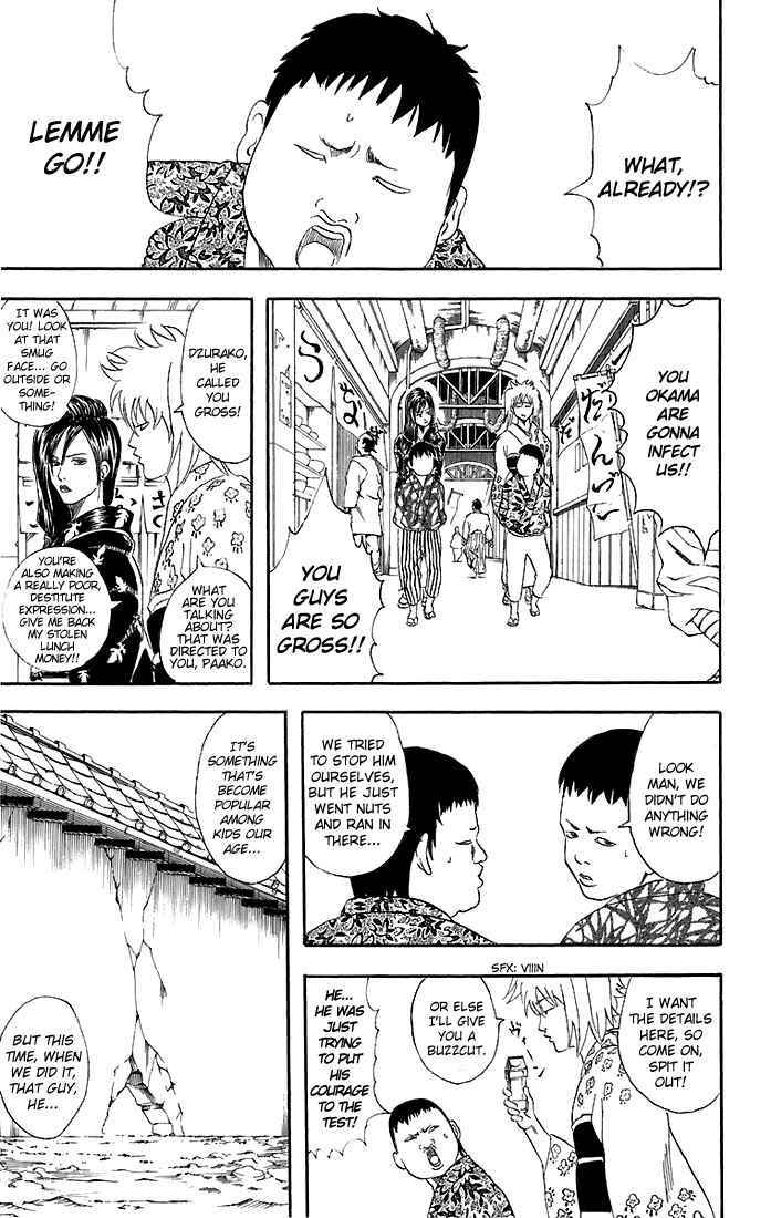 Gintama Chapter 38 - Page 22