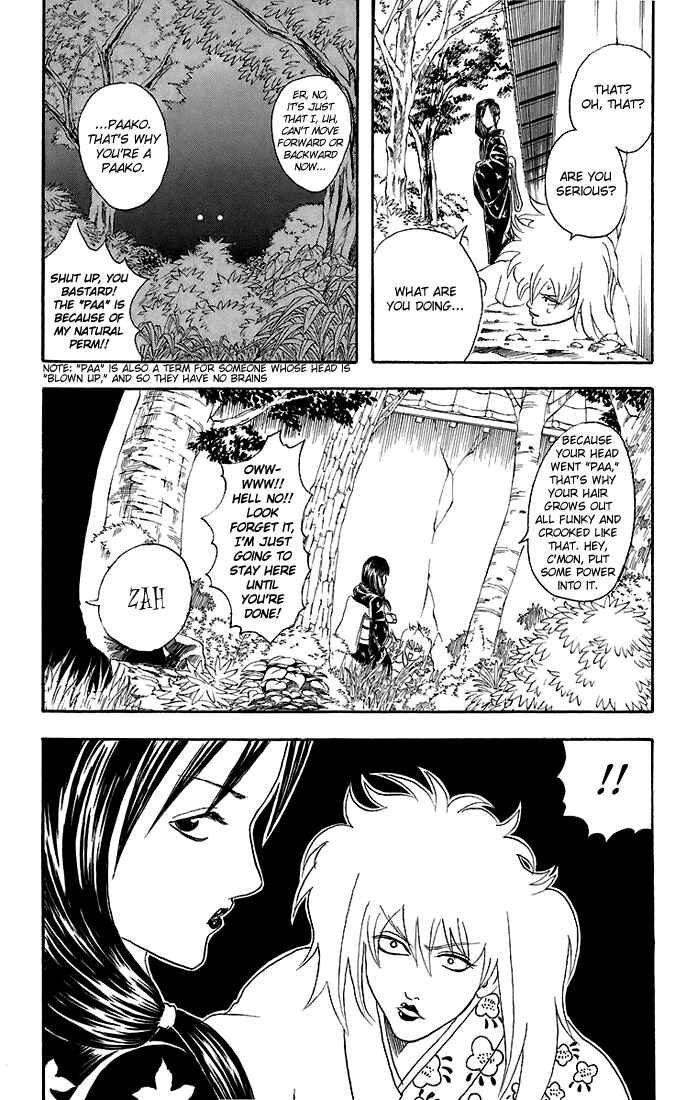 Gintama Chapter 38 - Page 24