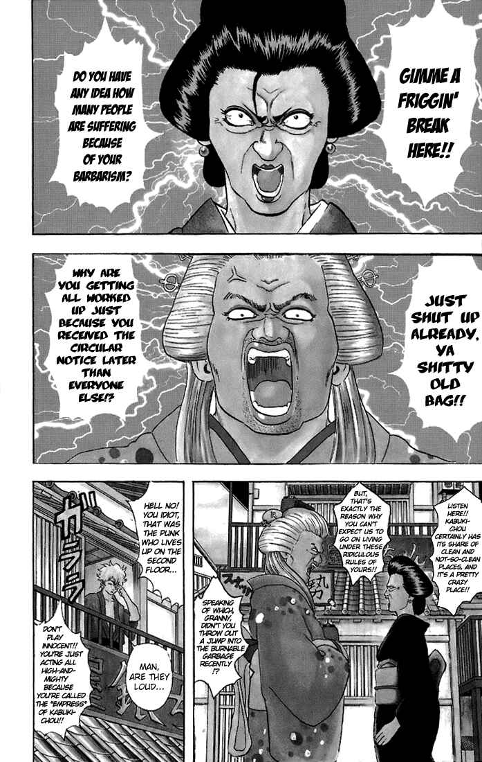 Gintama Chapter 38 - Page 3