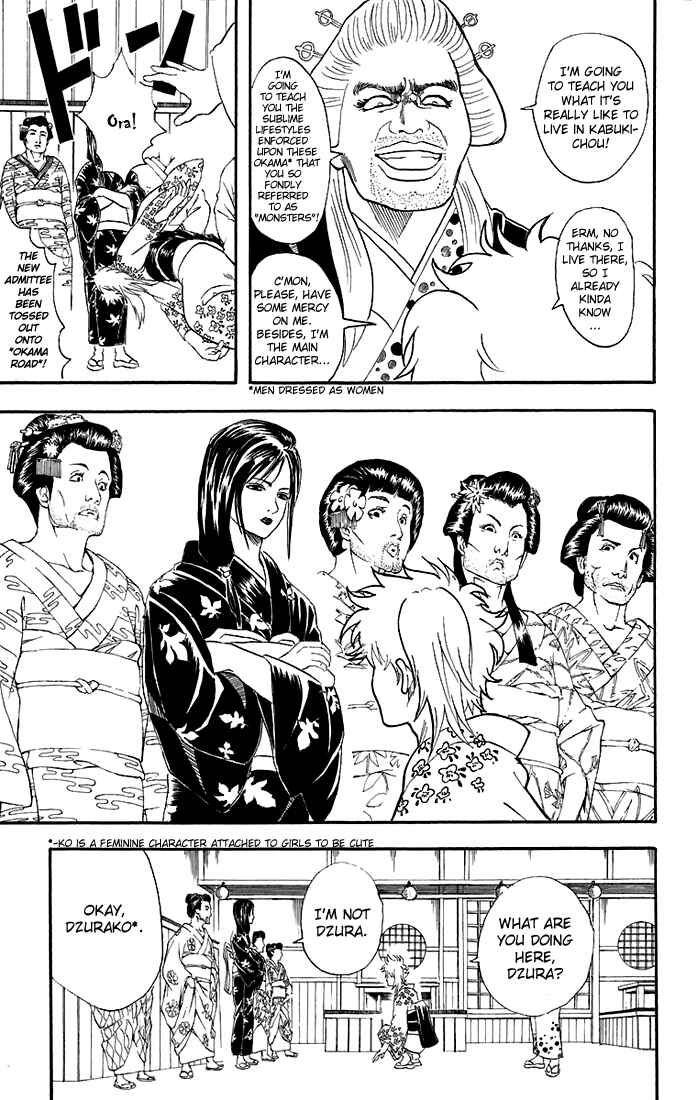 Gintama Chapter 38 - Page 6