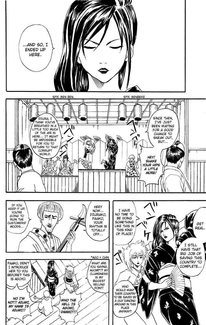 Gintama Chapter 38 - Page 9