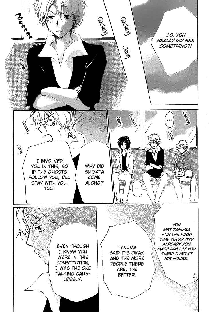 Natsume Yuujinchou Chapter 74 - Page 15