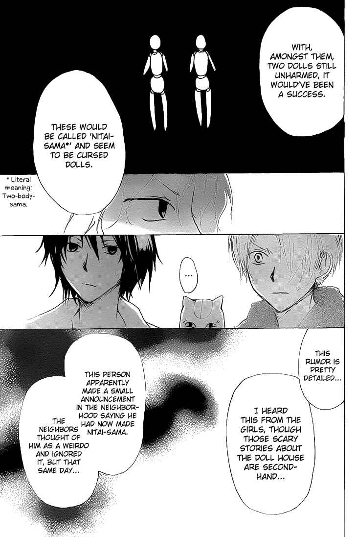 Natsume Yuujinchou Chapter 74 - Page 19