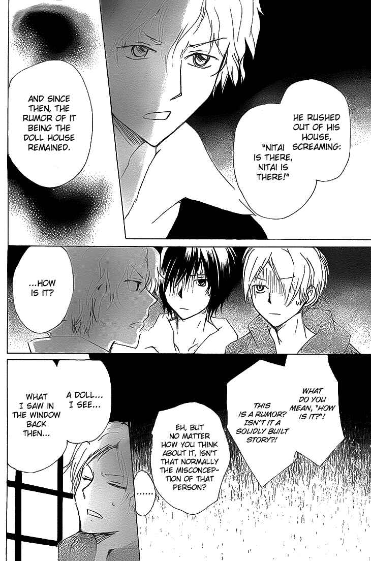 Natsume Yuujinchou Chapter 74 - Page 20