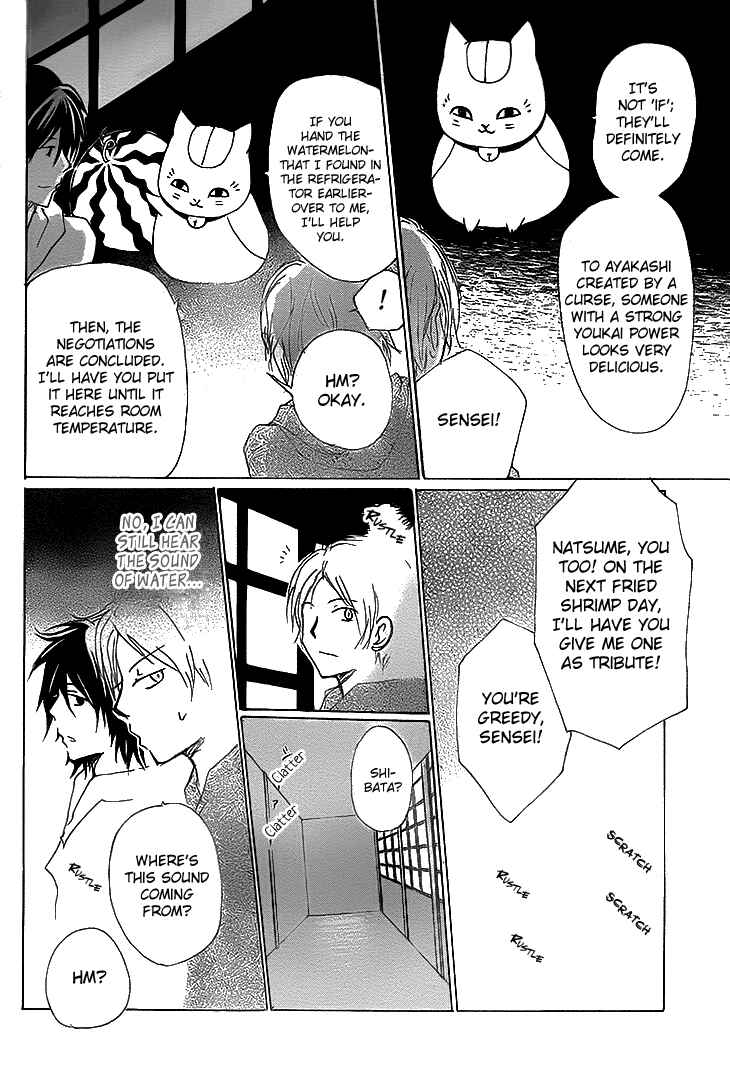 Natsume Yuujinchou Chapter 74 - Page 24