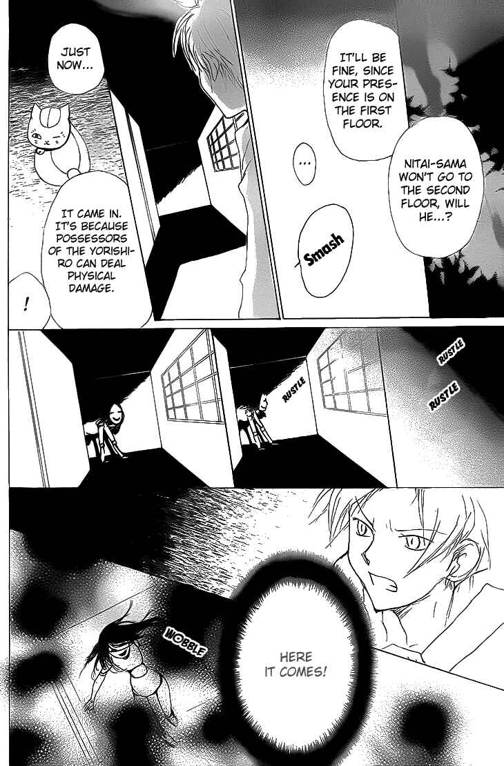 Natsume Yuujinchou Chapter 74 - Page 30