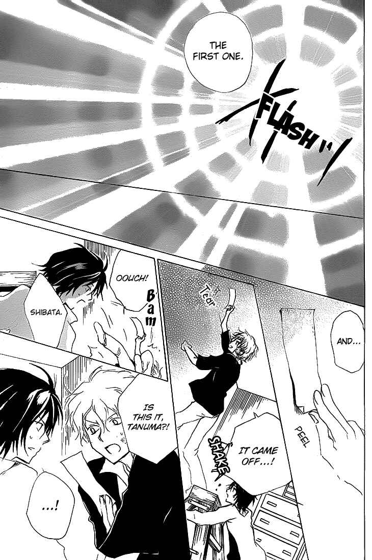 Natsume Yuujinchou Chapter 74 - Page 33