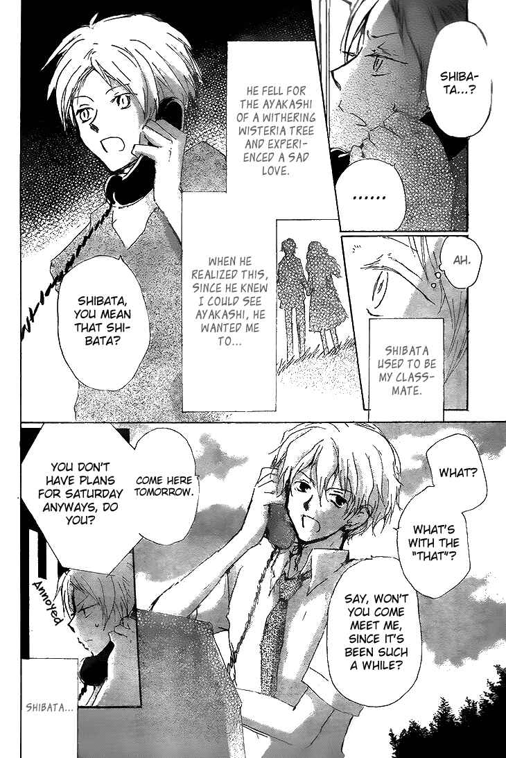 Natsume Yuujinchou Chapter 74 - Page 4