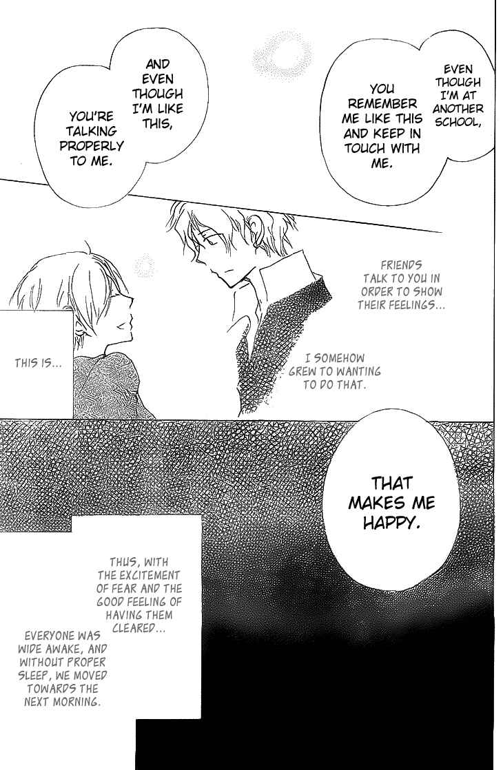 Natsume Yuujinchou Chapter 74 - Page 43