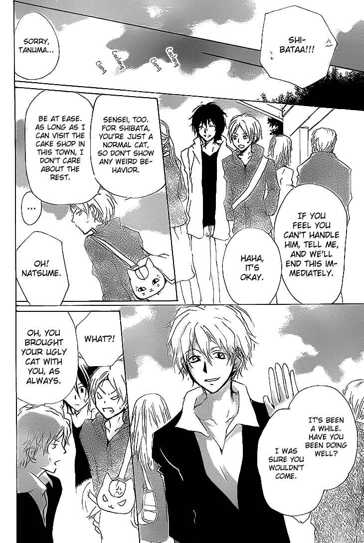 Natsume Yuujinchou Chapter 74 - Page 6