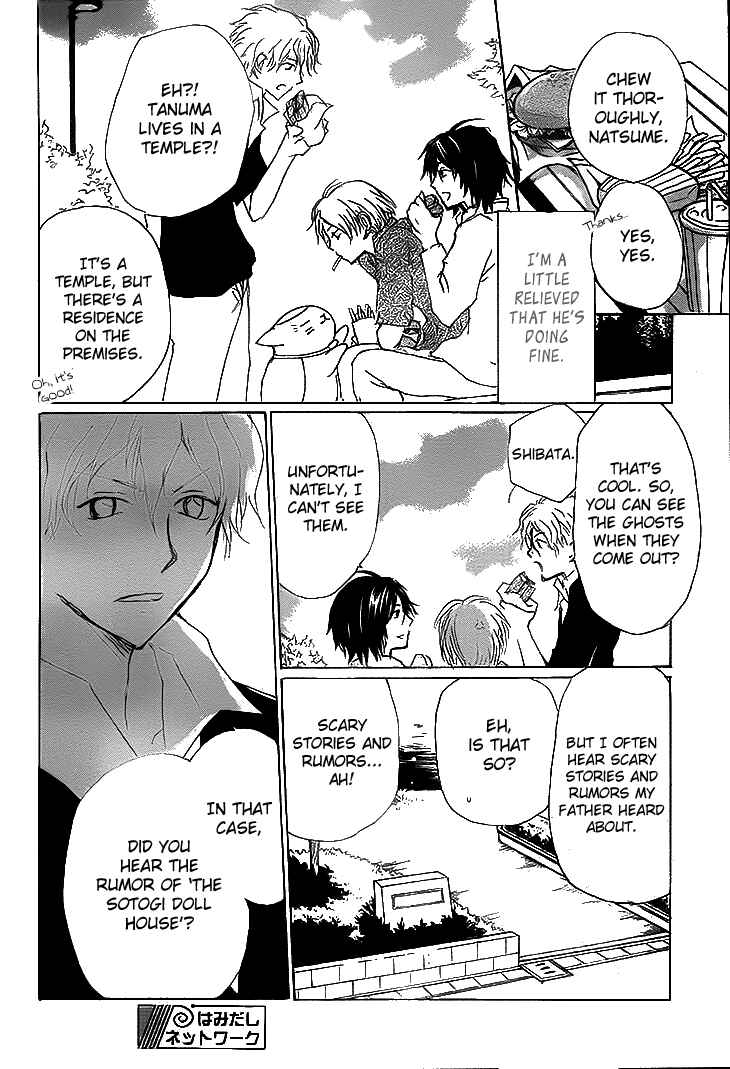 Natsume Yuujinchou Chapter 74 - Page 8