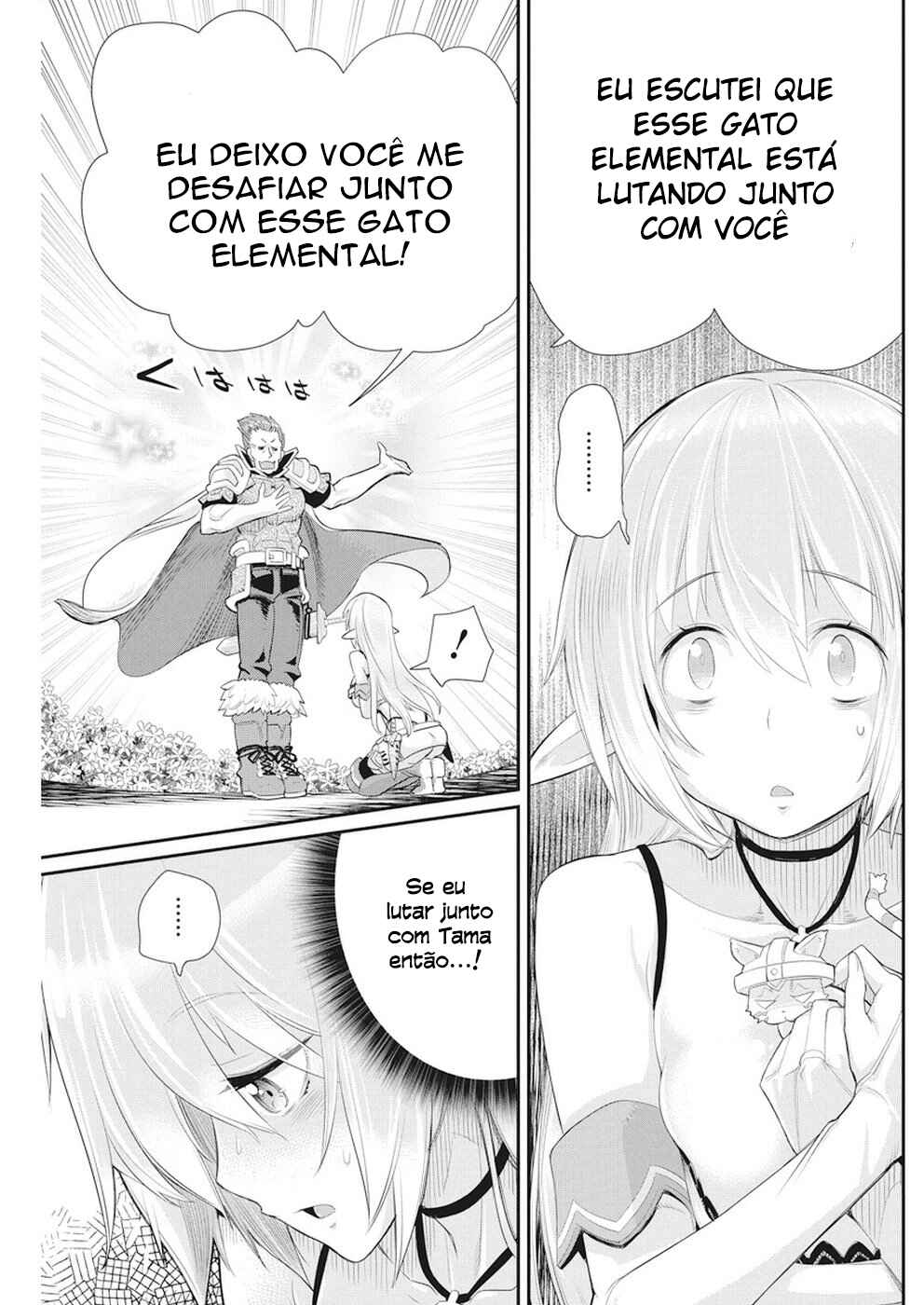 S-Rank Monster no "Behemoth" dakedo, Neko to Machigawarete Elf Musume no Pet to Shite Kurashitemasu Chapter 5 - Page 20