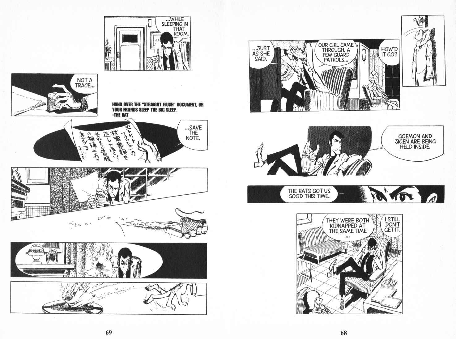 Lupin III Chapter 69 - Page 6