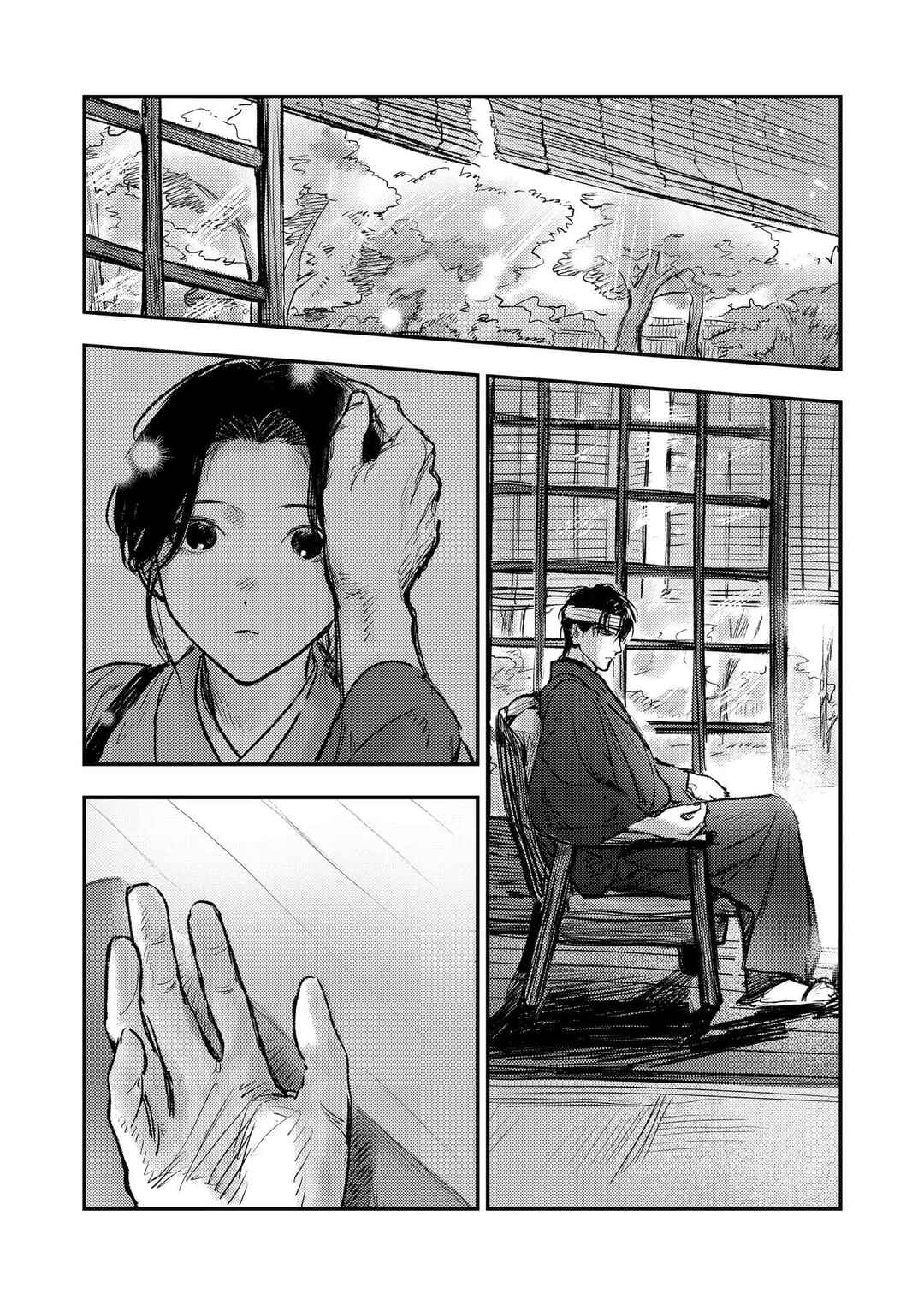 Hitsugi no Hanayome: Meikon ni Yori, Futari wa Toukarazu Ai wo Shiru Chapter 6 - Page 12