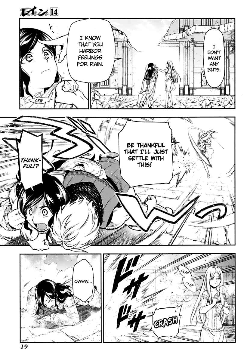 Rain Chapter 72 - Page 20