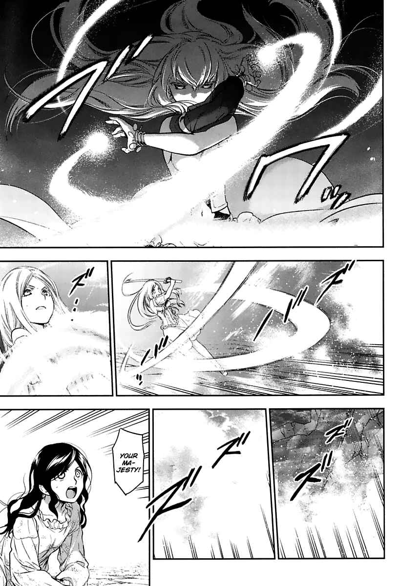Rain Chapter 72 - Page 30