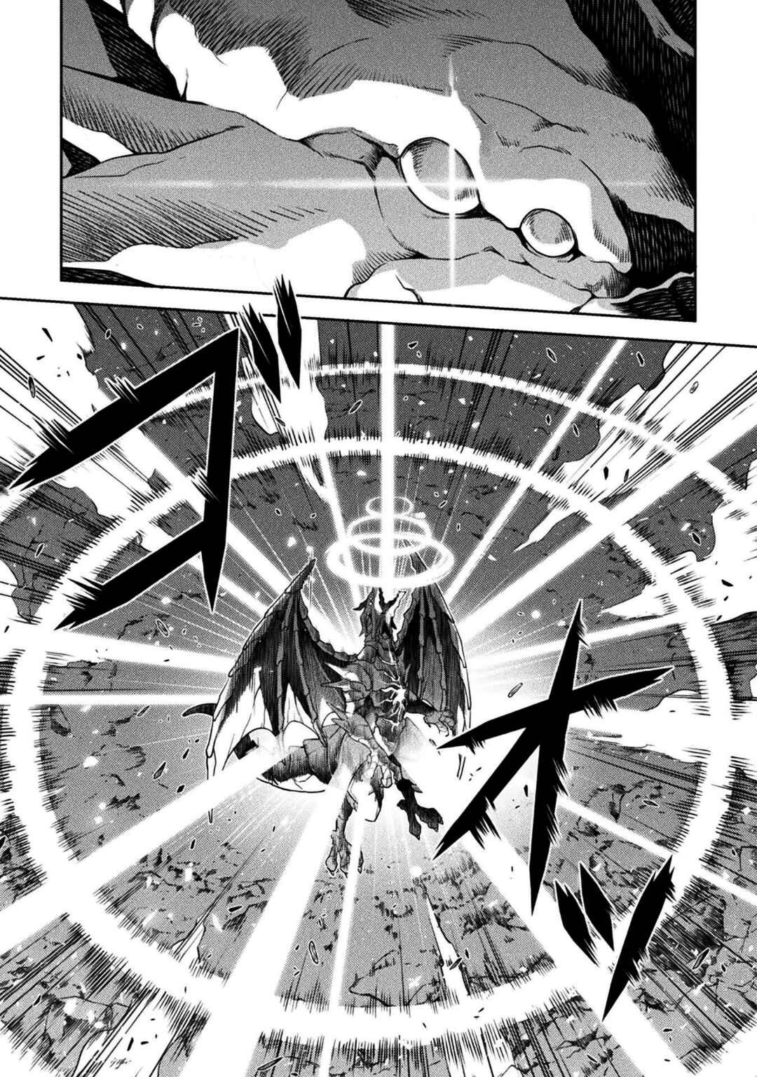 Drawing - Saikyou Mangaka wa Oekaki Skill de Isekai Musou Suru! Chapter 21 - Page 11