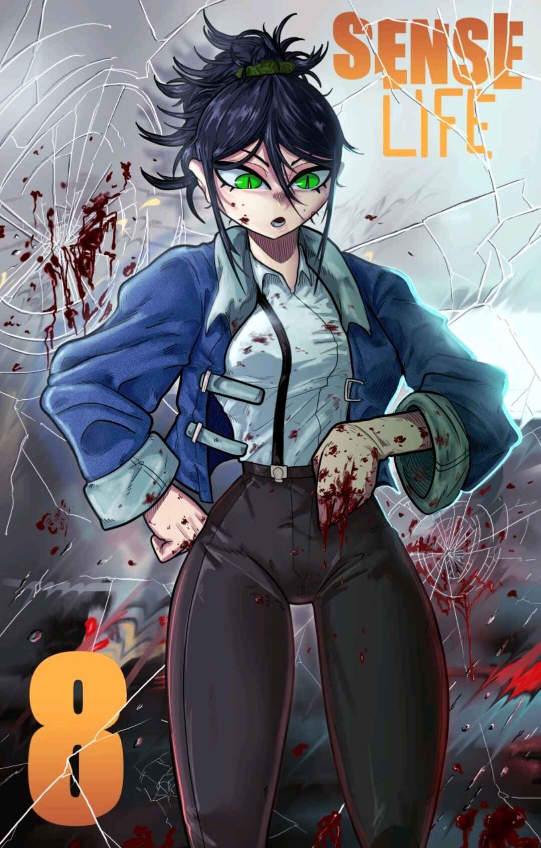 Sense Life Chapter 8 - Page 1