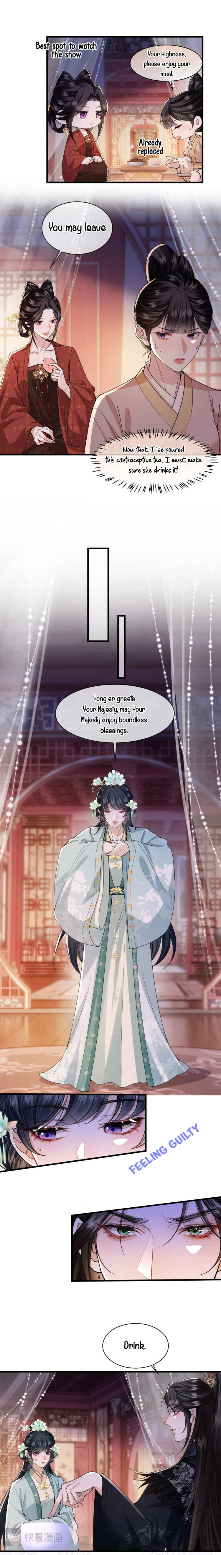 Chéng Hé Tǐtǒng Chapter 29 - Page 3