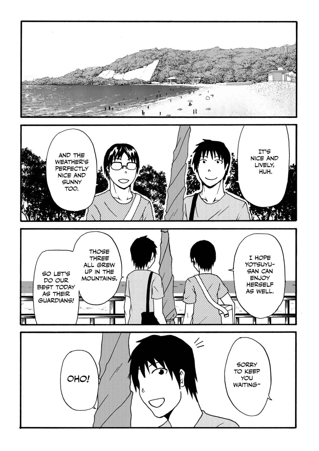 Totsugi Okureta Kitsune ga Yome ni Kuru Hanashi Chapter 50.1 - Page 2