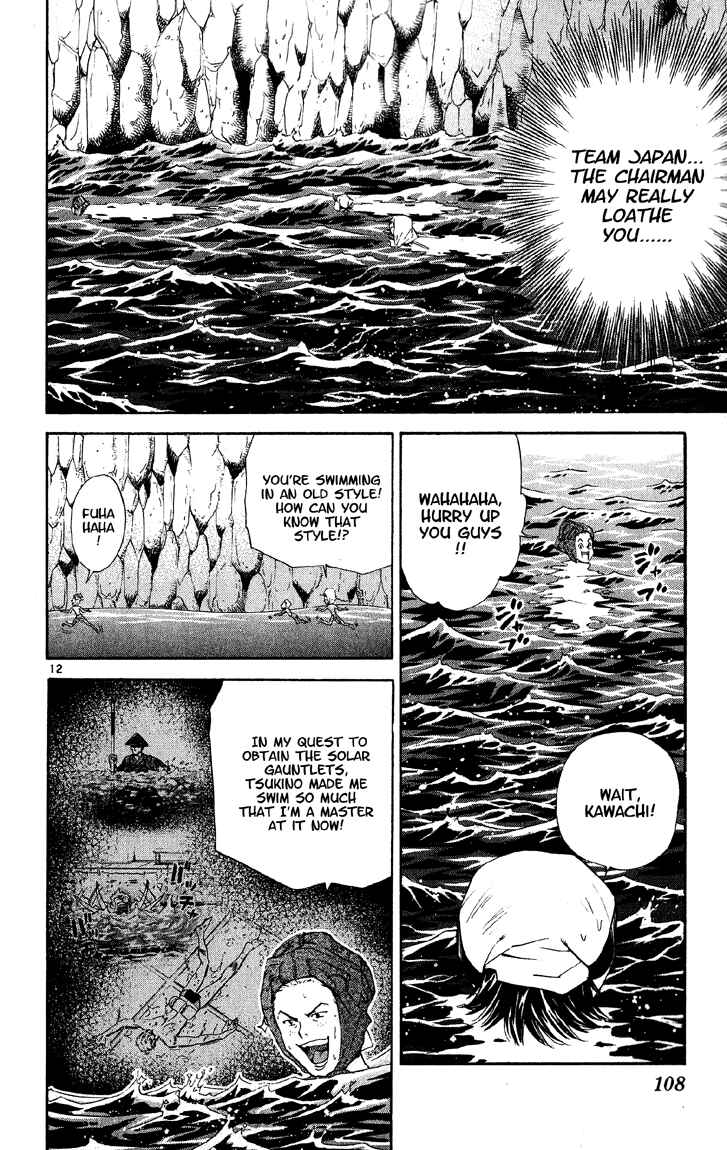 Yakitate!! Japan Chapter 74 - Page 12