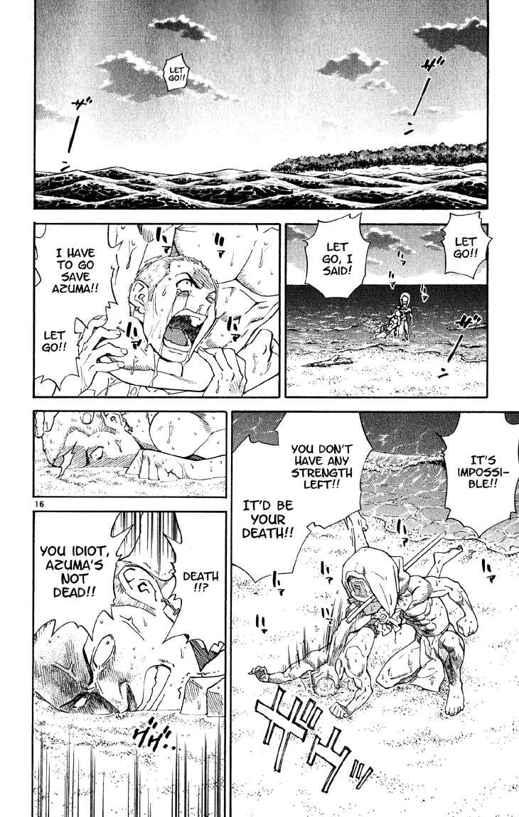 Yakitate!! Japan Chapter 74 - Page 16