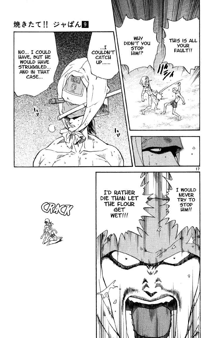 Yakitate!! Japan Chapter 74 - Page 17