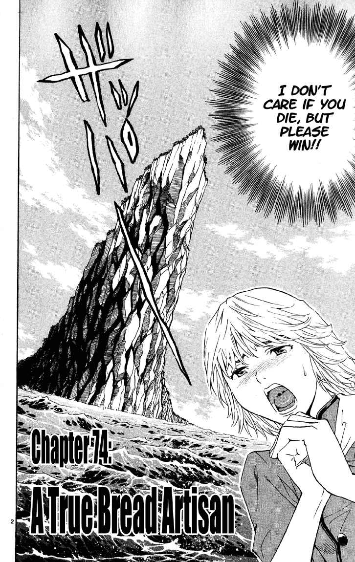 Yakitate!! Japan Chapter 74 - Page 2