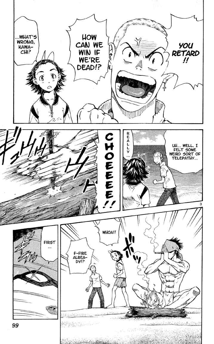 Yakitate!! Japan Chapter 74 - Page 3
