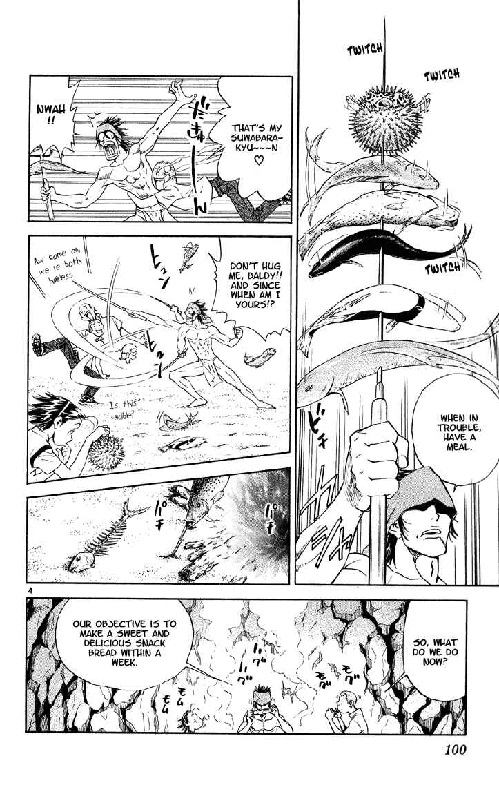 Yakitate!! Japan Chapter 74 - Page 4