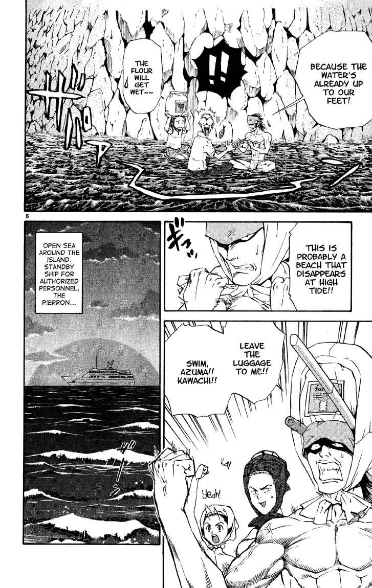 Yakitate!! Japan Chapter 74 - Page 6