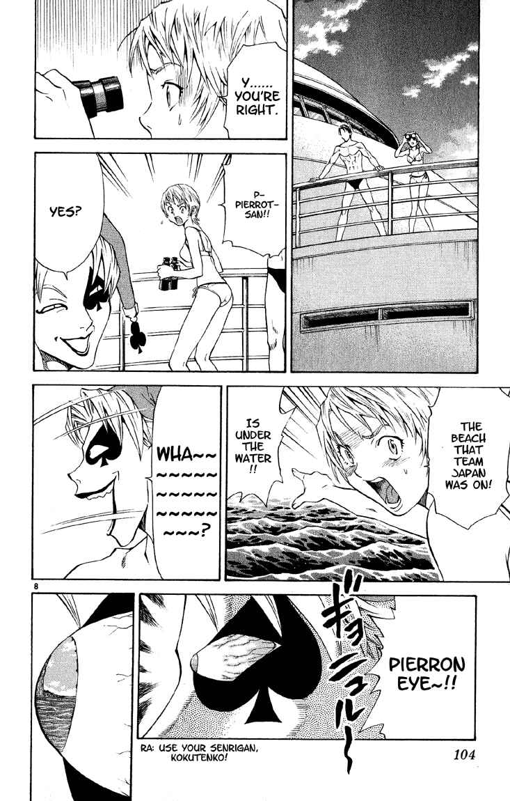 Yakitate!! Japan Chapter 74 - Page 8