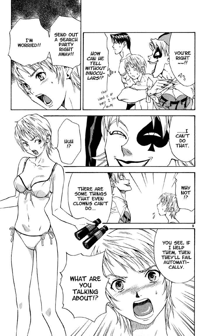 Yakitate!! Japan Chapter 74 - Page 9