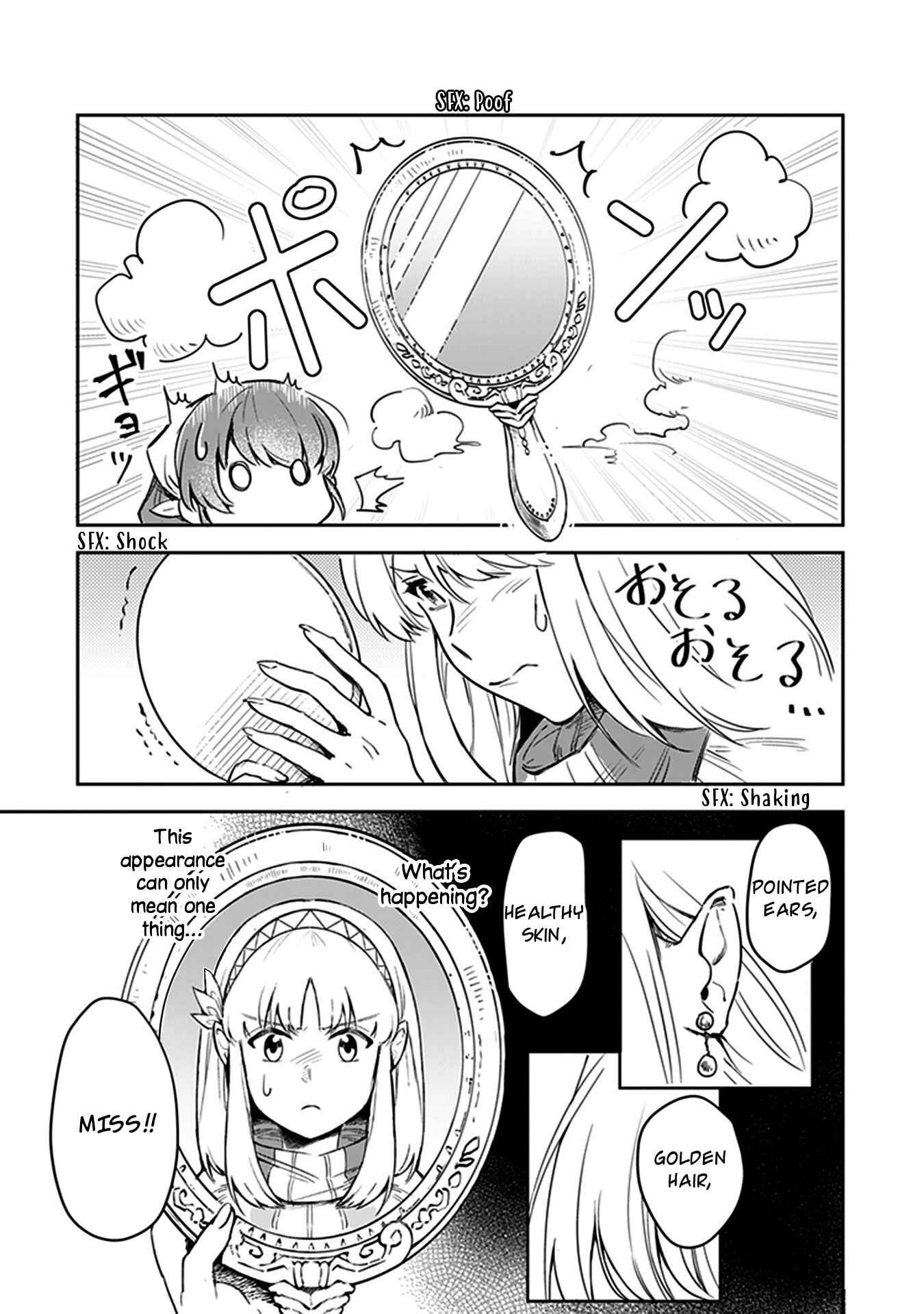 Leadale no Daichi nite Chapter 1 - Page 9