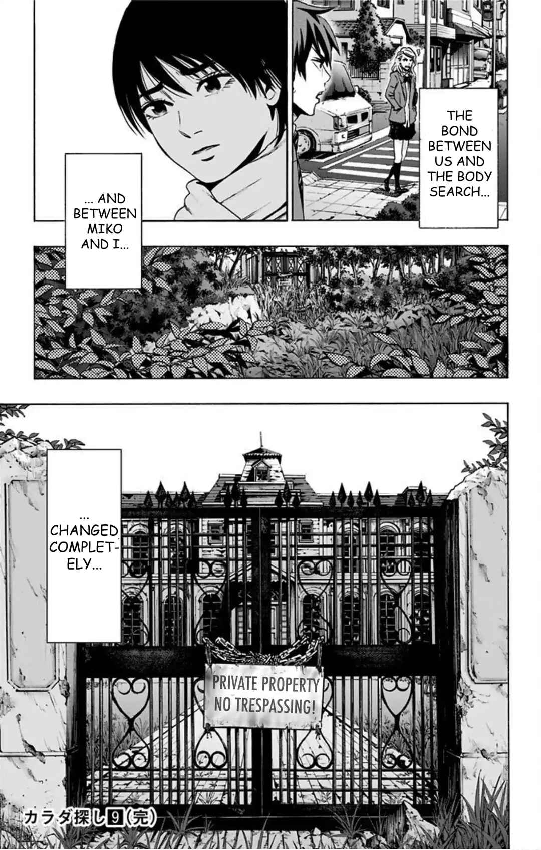 Karada Sagashi Chapter 76 - Page 18