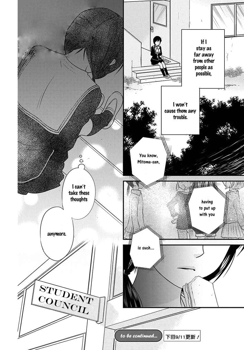 Fruits Basket Another Chapter 1 - Page 13