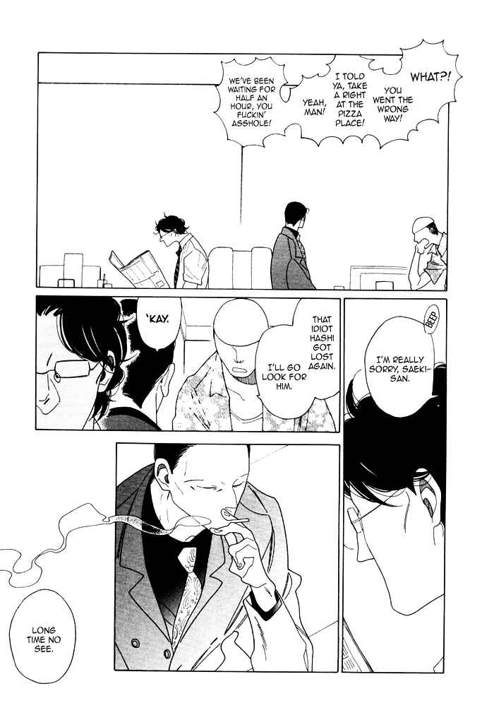 Double Mints Chapter Drama CD Special Booklet - Page 5