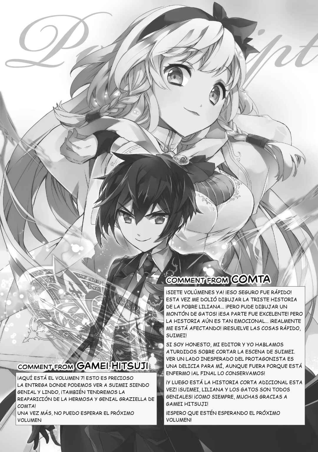 The Magic in this Other World is Too Far Behind! Chapter 35.5 - Page 6