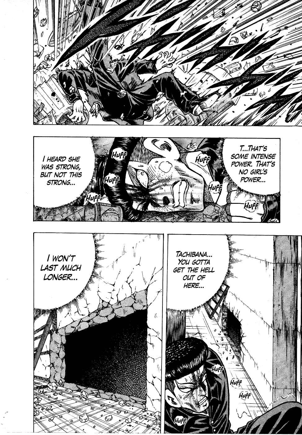 Cho Kakuto Densetsu Ashita Kagayake!! Chapter 17 - Page 2