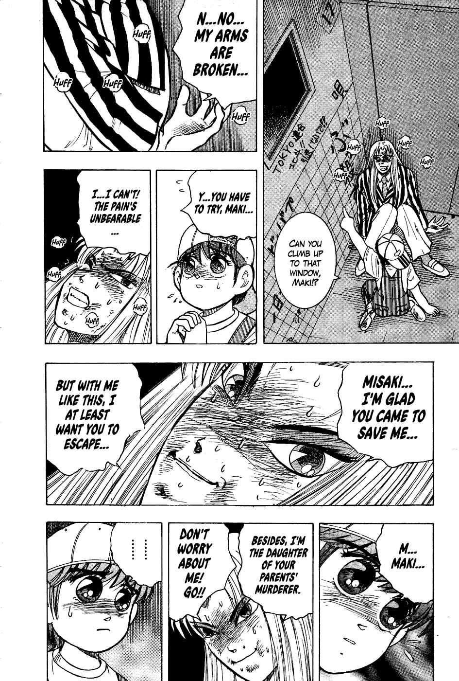 Cho Kakuto Densetsu Ashita Kagayake!! Chapter 17 - Page 4