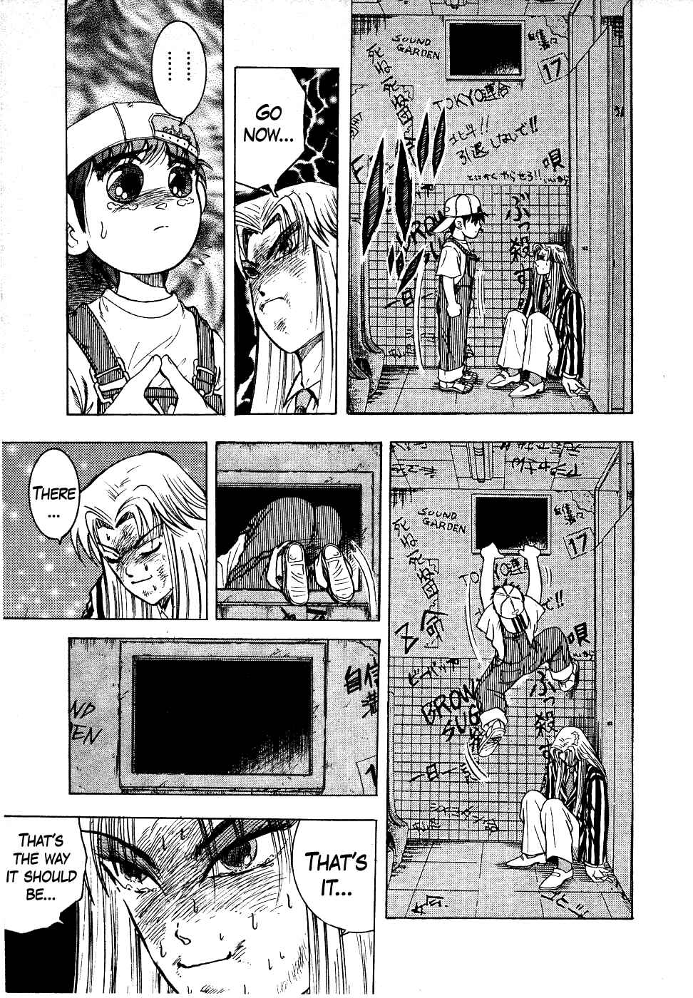 Cho Kakuto Densetsu Ashita Kagayake!! Chapter 17 - Page 5