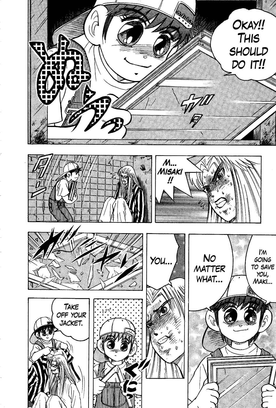 Cho Kakuto Densetsu Ashita Kagayake!! Chapter 17 - Page 6