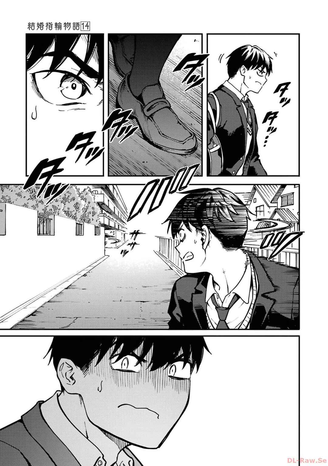 Kekkon Yubiwa Monogatari Chapter 80 - Page 11