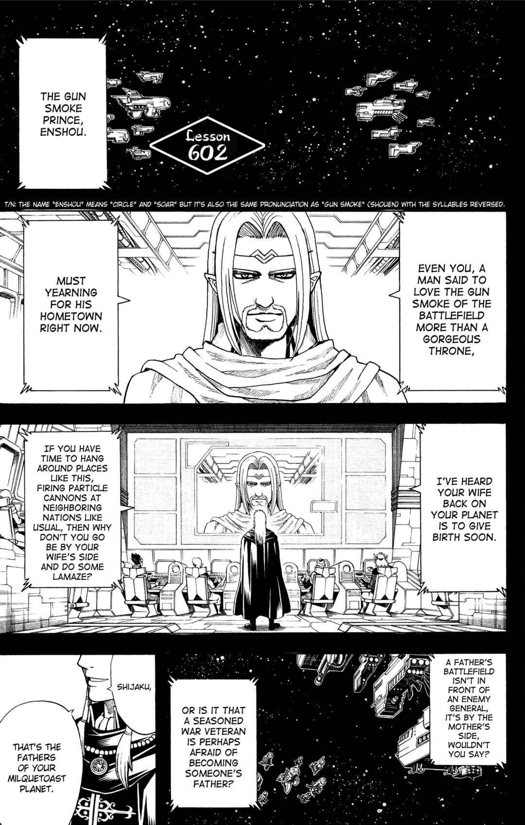 Gintama Chapter 602 - Page 1