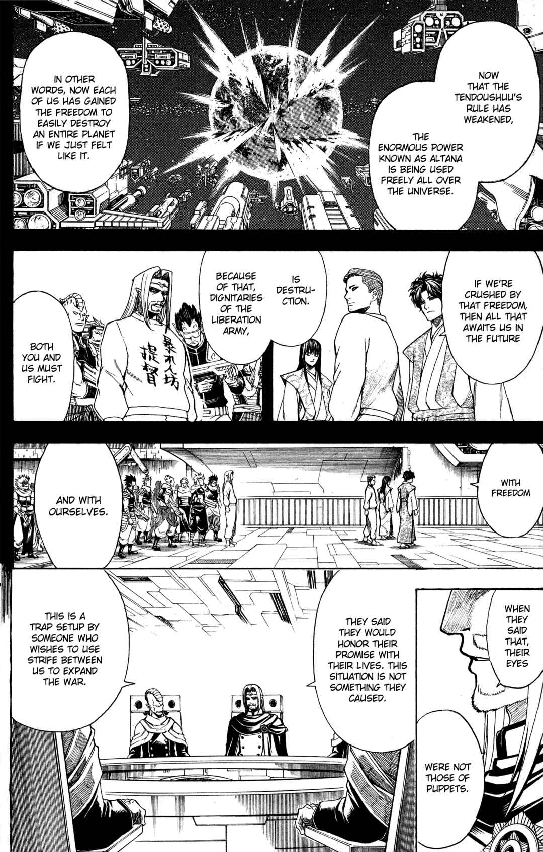 Gintama Chapter 602 - Page 10