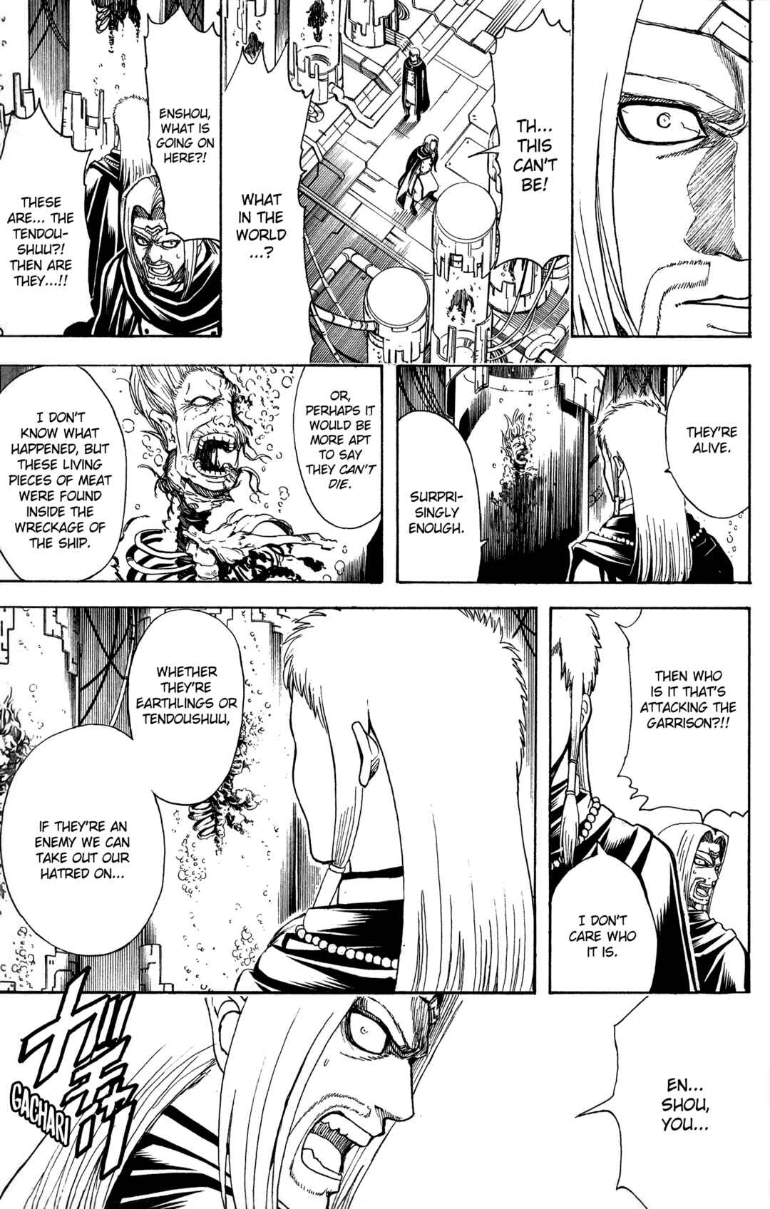 Gintama Chapter 602 - Page 17
