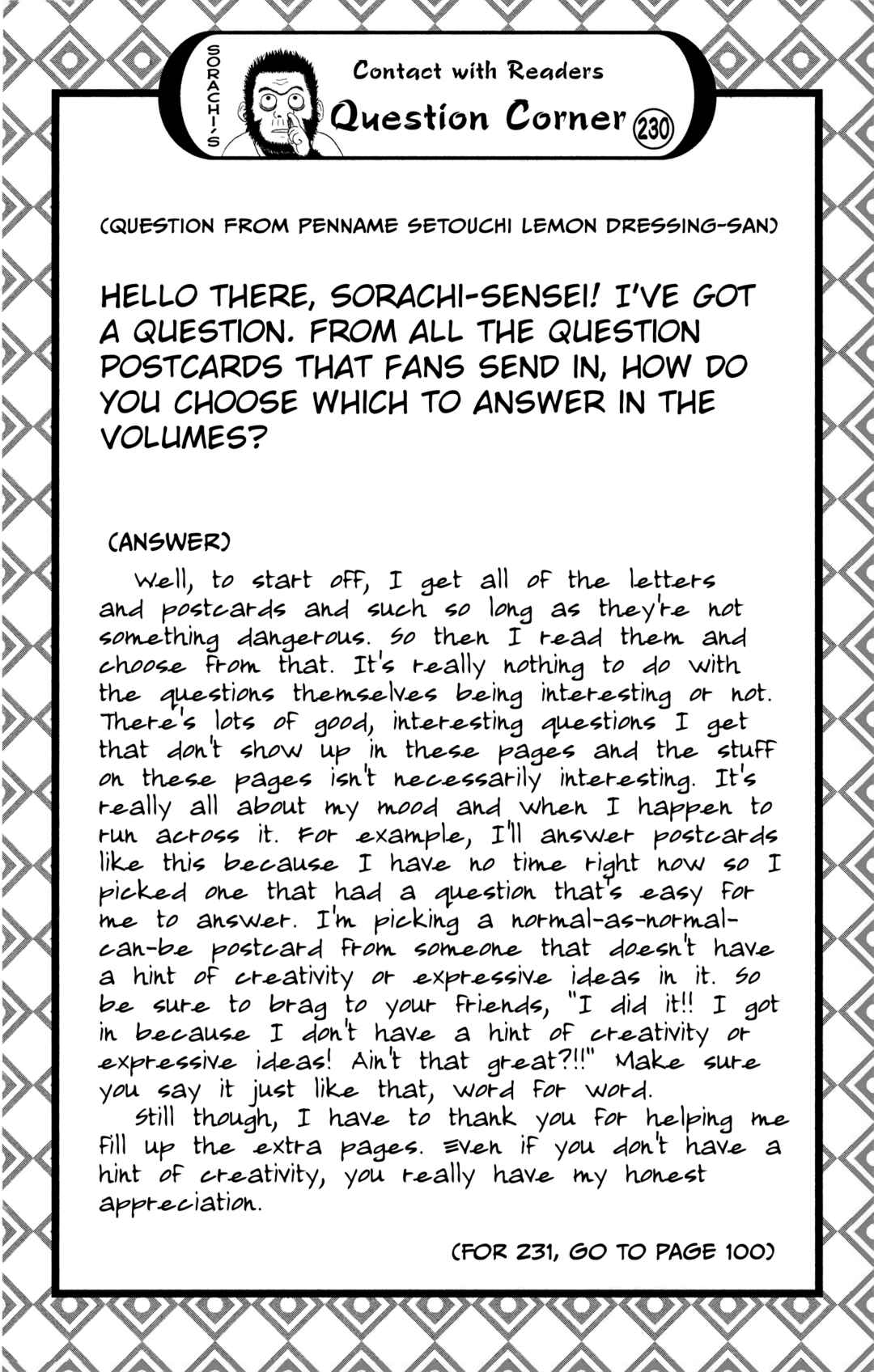 Gintama Chapter 602 - Page 20