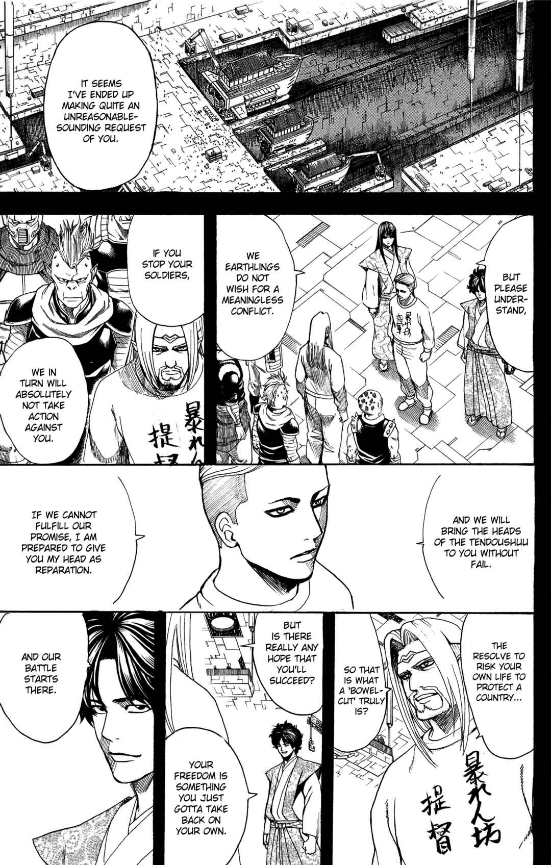 Gintama Chapter 602 - Page 9